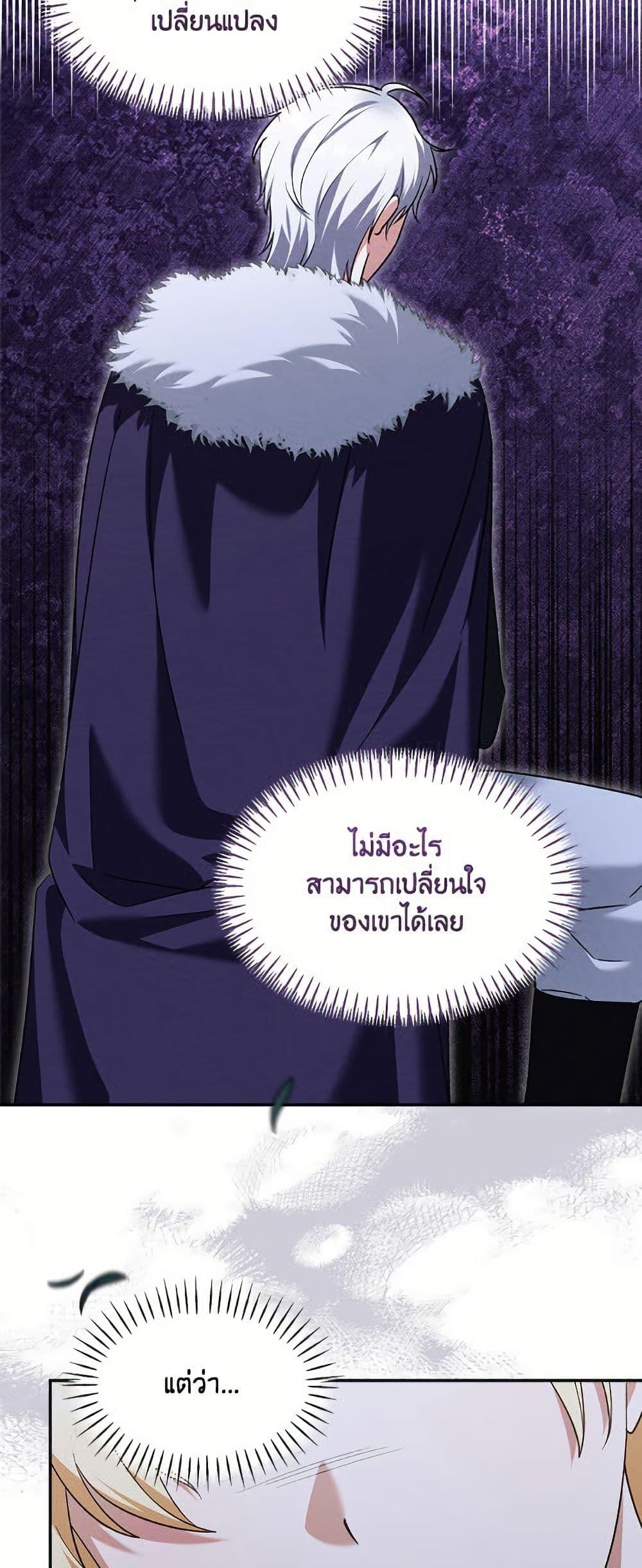 Manga-lc-com อ่านมังงะ อ่านการ์ตูน ออนไลน์ ฟรี I’d Rather Abandon You Than Be Abandoned ตอนที่ 1 2 3 4 5 6 7 8 9 10 11 12 13 14 ฟรี ไม่มีโฆษณา Manga-lc - อ่าน มังงะ อ่าน การ์ตูน ออนไลน์ อ่านมังงะ ฟรี
