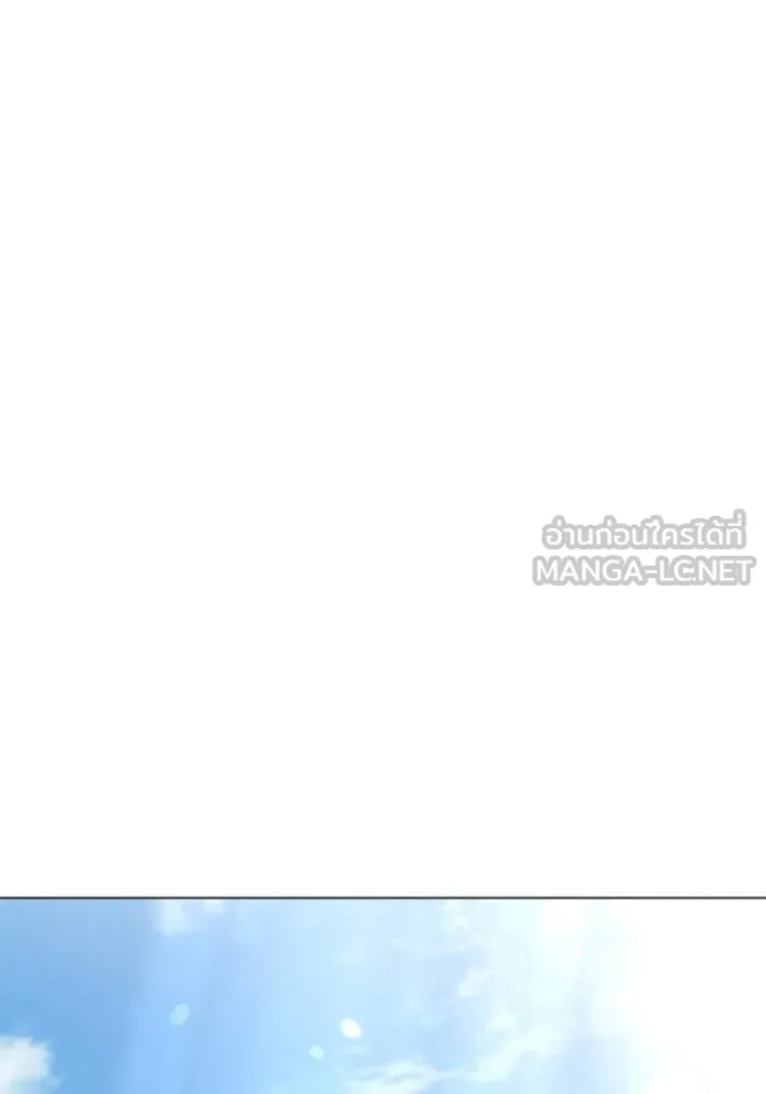 ราชินีจอมมาร ตอนที่ 25 รูปที่ 85