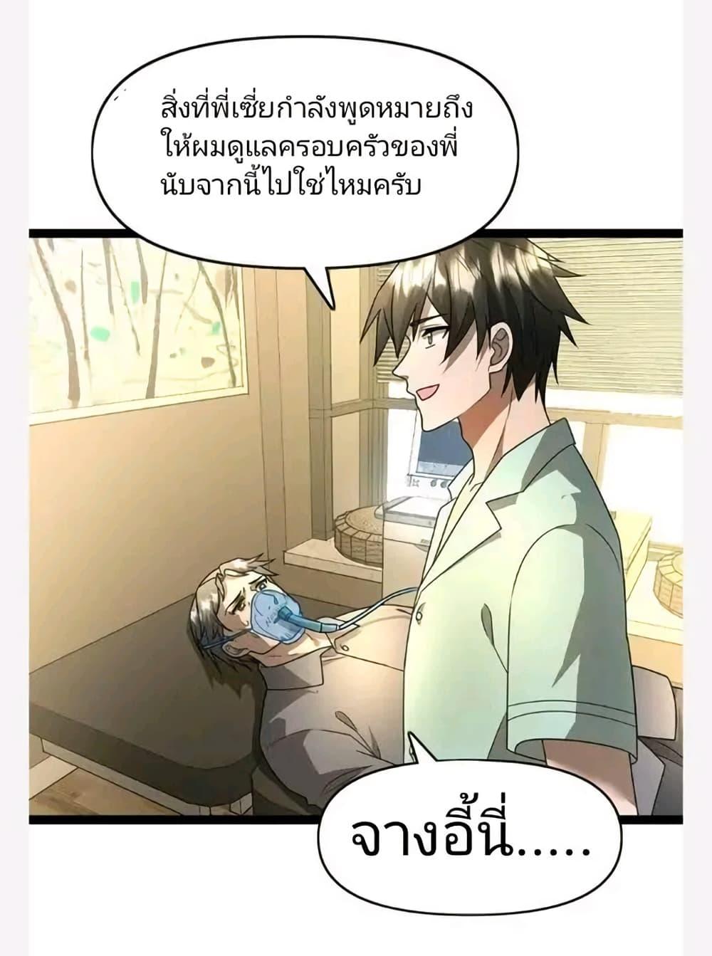 Manga-lc-com อ่านมังงะ อ่านการ์ตูน ออนไลน์ ฟรี Freezing the World I Built a Doomsday Safehouse ตอนที่ 1 2 3 4 5 6 7 8 9 10 11 12 13 14 ฟรี ไม่มีโฆษณา Manga-lc - อ่าน มังงะ อ่าน การ์ตูน ออนไลน์ อ่านมังงะ ฟรี