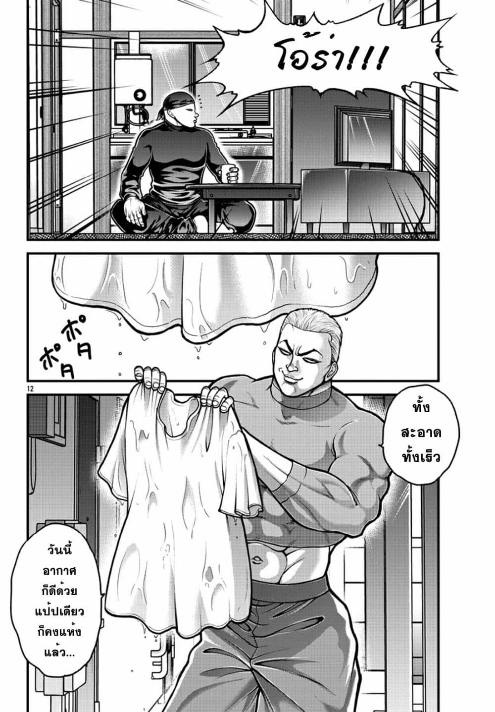 Manga-lc-com อ่านมังงะ อ่านการ์ตูน ออนไลน์ ฟรี Baki Gaiden Gaia & Sikorsky ตอนที่ 1 2 3 4 5 6 7 8 9 10 11 12 13 14 ฟรี ไม่มีโฆษณา Manga-lc - อ่าน มังงะ อ่าน การ์ตูน ออนไลน์ อ่านมังงะ ฟรี