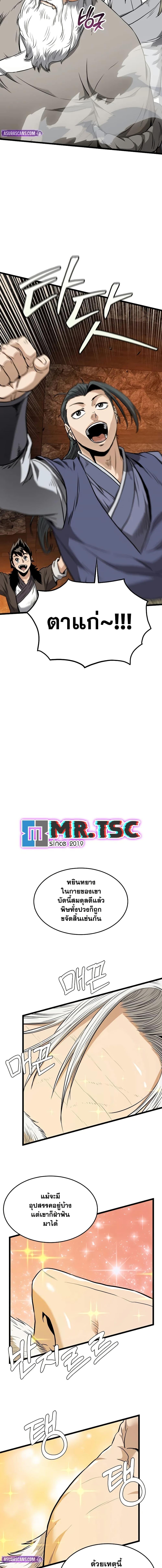 Manga-lc-com อ่านมังงะ อ่านการ์ตูน ออนไลน์ ฟรี Murim Login ตอนที่ 1 2 3 4 5 6 7 8 9 10 11 12 13 14 ฟรี ไม่มีโฆษณา Manga-lc - อ่าน มังงะ อ่าน การ์ตูน ออนไลน์ อ่านมังงะ ฟรี