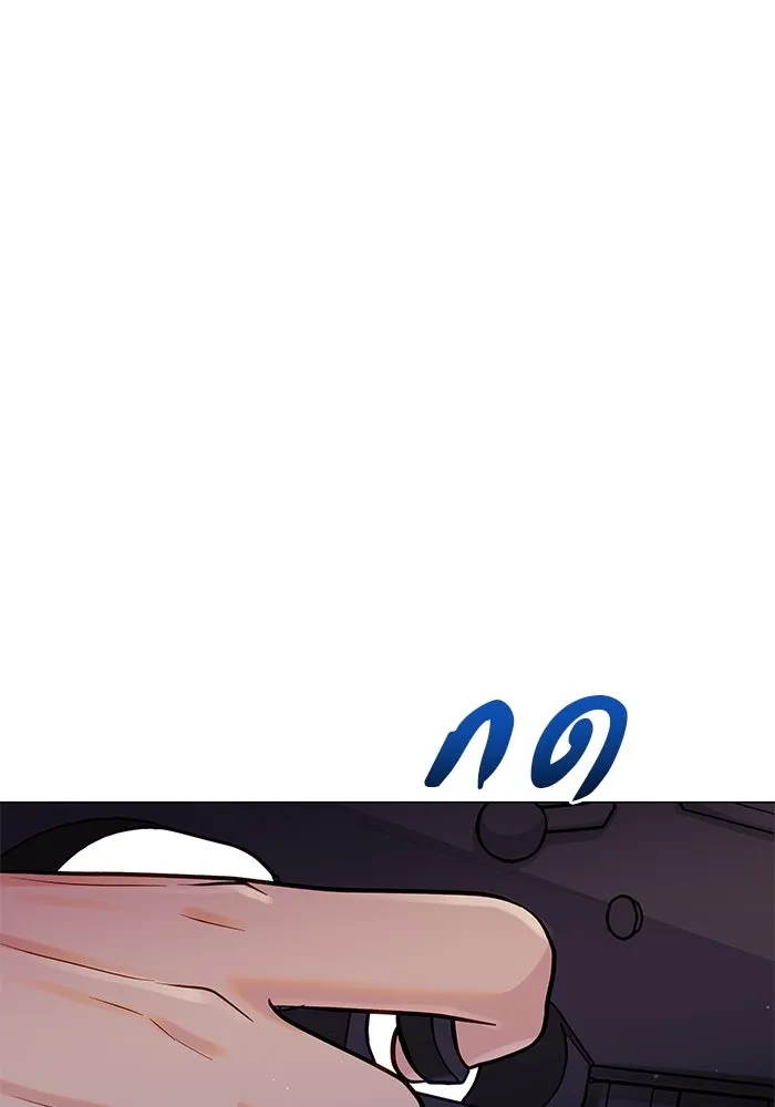 คู่มือคว้าหัวใจนายตัวร้าย ตอนที่ 58 รูปที่ 89