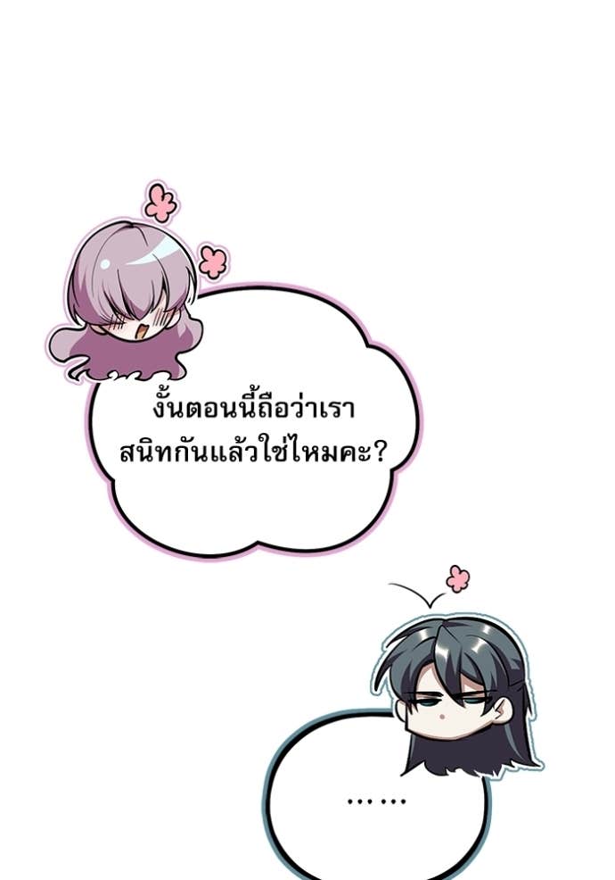 Doujin-Lc- อ่าน โดจิน มังฮวา เกาหลี ญี่ปุ่น จีน แปลไทย ศาสตราจารย์จำเป็นแห่งอะคาเดมี ตอนที่ 1 2 3 4 5 6 7 8 9 10 11 12 13 14 ฟรี ไม่มีโฆษณา อ่าน โดจิน Manhwa เกาหลี ญี่ปุ่น จีน เรามีครบ คัดมาให้เน้นๆ โดจิน 18+ รับประกันความฟินโดย Doujin Lc