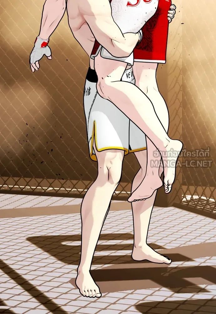 หมาหัวเน่าเก๋าเกินไป ตอนที่ 83 รูปที่ 137