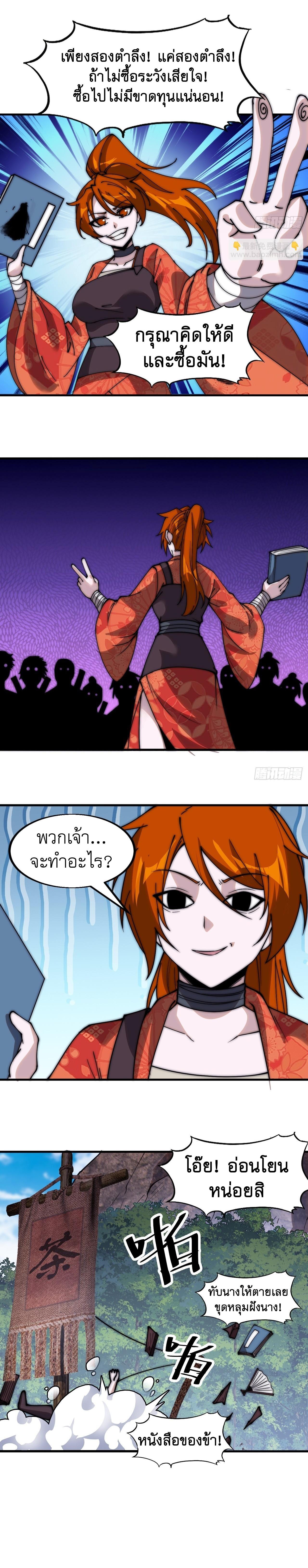 Manga-lc-com อ่านมังงะ อ่านการ์ตูน ออนไลน์ ฟรี It Starts With A Mountain ตอนที่ 1 2 3 4 5 6 7 8 9 10 11 12 13 14 ฟรี ไม่มีโฆษณา Manga-lc - อ่าน มังงะ อ่าน การ์ตูน ออนไลน์ อ่านมังงะ ฟรี