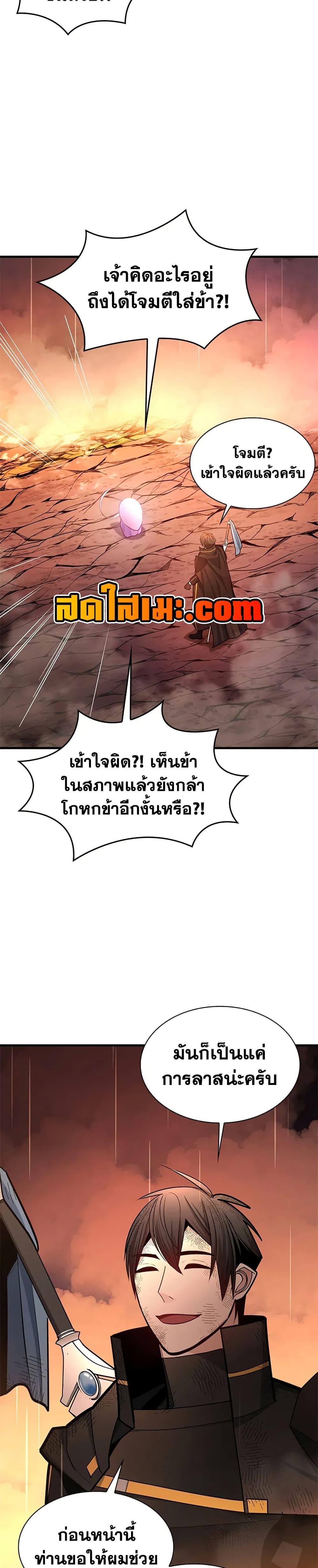 Manga-lc-com อ่านมังงะ อ่านการ์ตูน ออนไลน์ ฟรี The Tutorial is Too Hard ตอนที่ 1 2 3 4 5 6 7 8 9 10 11 12 13 14 ฟรี ไม่มีโฆษณา Manga-lc - อ่าน มังงะ อ่าน การ์ตูน ออนไลน์ อ่านมังงะ ฟรี