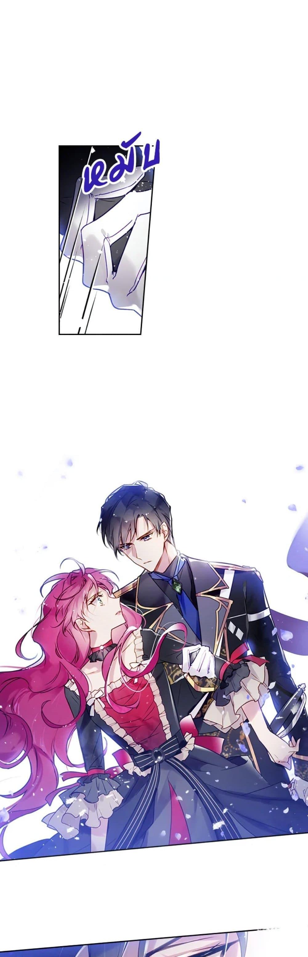 Manga-lc-com อ่านมังงะ อ่านการ์ตูน ออนไลน์ ฟรี Death Is The Only Ending For The Villainess ตอนที่ 1 2 3 4 5 6 7 8 9 10 11 12 13 14 ฟรี ไม่มีโฆษณา Manga-lc - อ่าน มังงะ อ่าน การ์ตูน ออนไลน์ อ่านมังงะ ฟรี