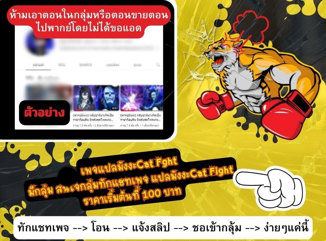 Manga-lc-com อ่านมังงะ อ่านการ์ตูน ออนไลน์ ฟรี I Reincarnated as an SSS-Ranked Goblin ตอนที่ 1 2 3 4 5 6 7 8 9 10 11 12 13 14 ฟรี ไม่มีโฆษณา Manga-lc - อ่าน มังงะ อ่าน การ์ตูน ออนไลน์ อ่านมังงะ ฟรี