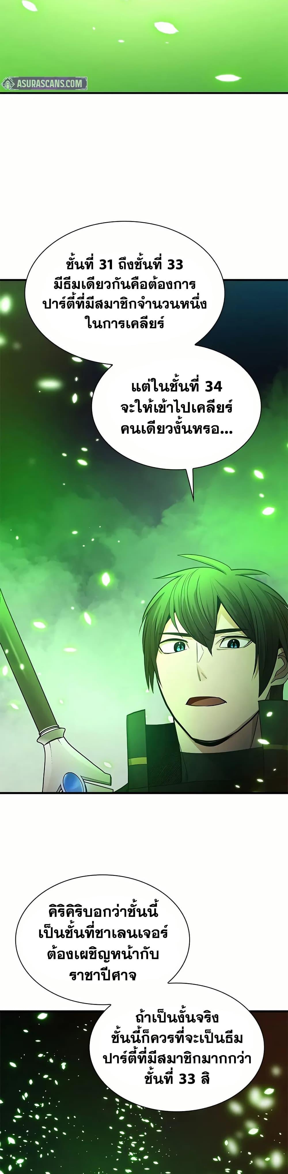 Manga-lc-com อ่านมังงะ อ่านการ์ตูน ออนไลน์ ฟรี The Tutorial is Too Hard ตอนที่ 1 2 3 4 5 6 7 8 9 10 11 12 13 14 ฟรี ไม่มีโฆษณา Manga-lc - อ่าน มังงะ อ่าน การ์ตูน ออนไลน์ อ่านมังงะ ฟรี