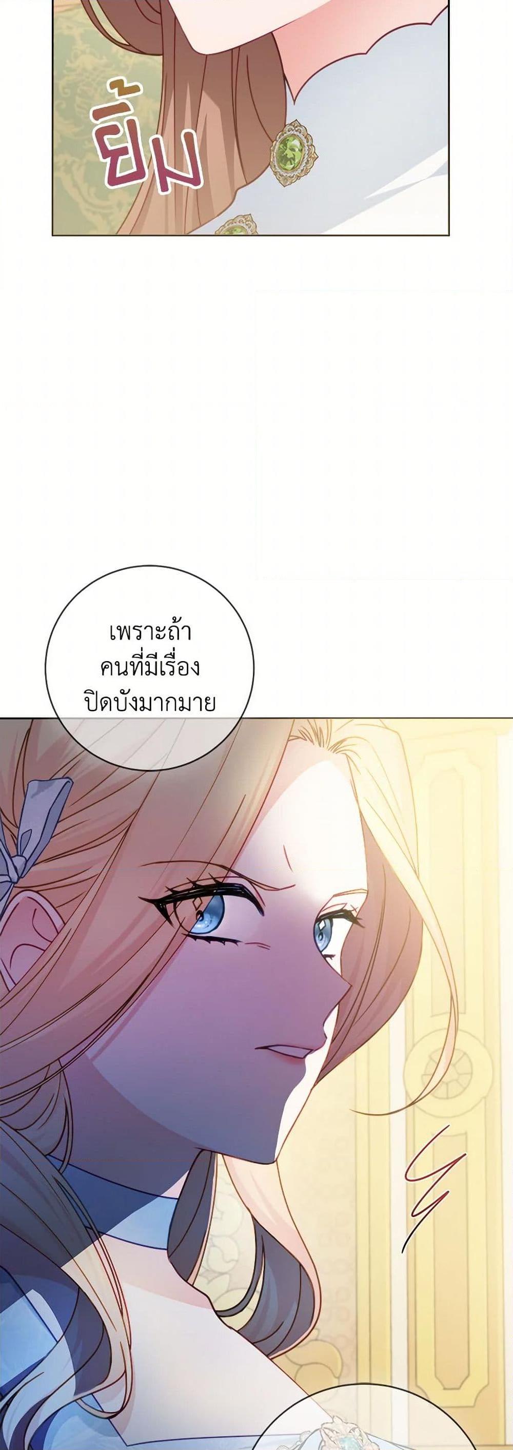 Manga-lc-com อ่านมังงะ อ่านการ์ตูน ออนไลน์ ฟรี Contractual Marriage to a Surly Duke ตอนที่ 1 2 3 4 5 6 7 8 9 10 11 12 13 14 ฟรี ไม่มีโฆษณา Manga-lc - อ่าน มังงะ อ่าน การ์ตูน ออนไลน์ อ่านมังงะ ฟรี