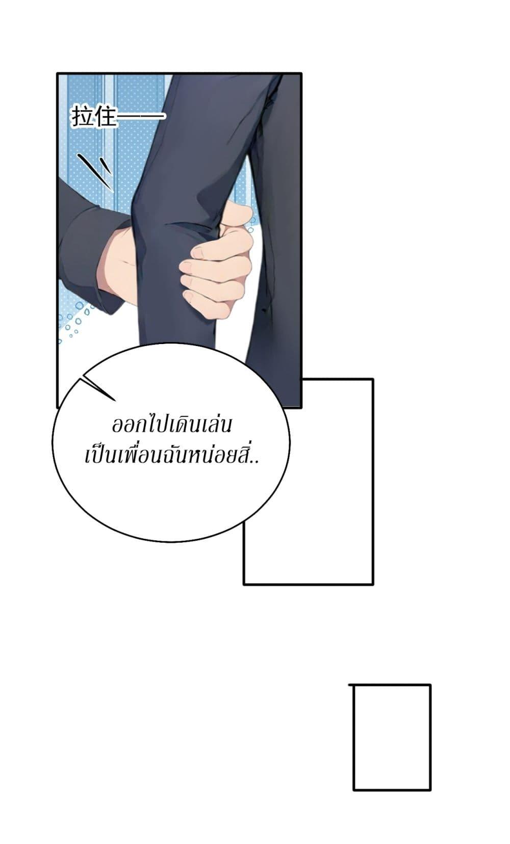 Manga-lc-com อ่านมังงะ อ่านการ์ตูน ออนไลน์ ฟรี Gods Of All People I Sacrificed Hundreds Of Millions Of Living Beings To Become A God ตอนที่ 1 2 3 4 5 6 7 8 9 10 11 12 13 14 ฟรี ไม่มีโฆษณา Manga-lc - อ่าน มังงะ อ่าน การ์ตูน ออนไลน์ อ่านมังงะ ฟรี