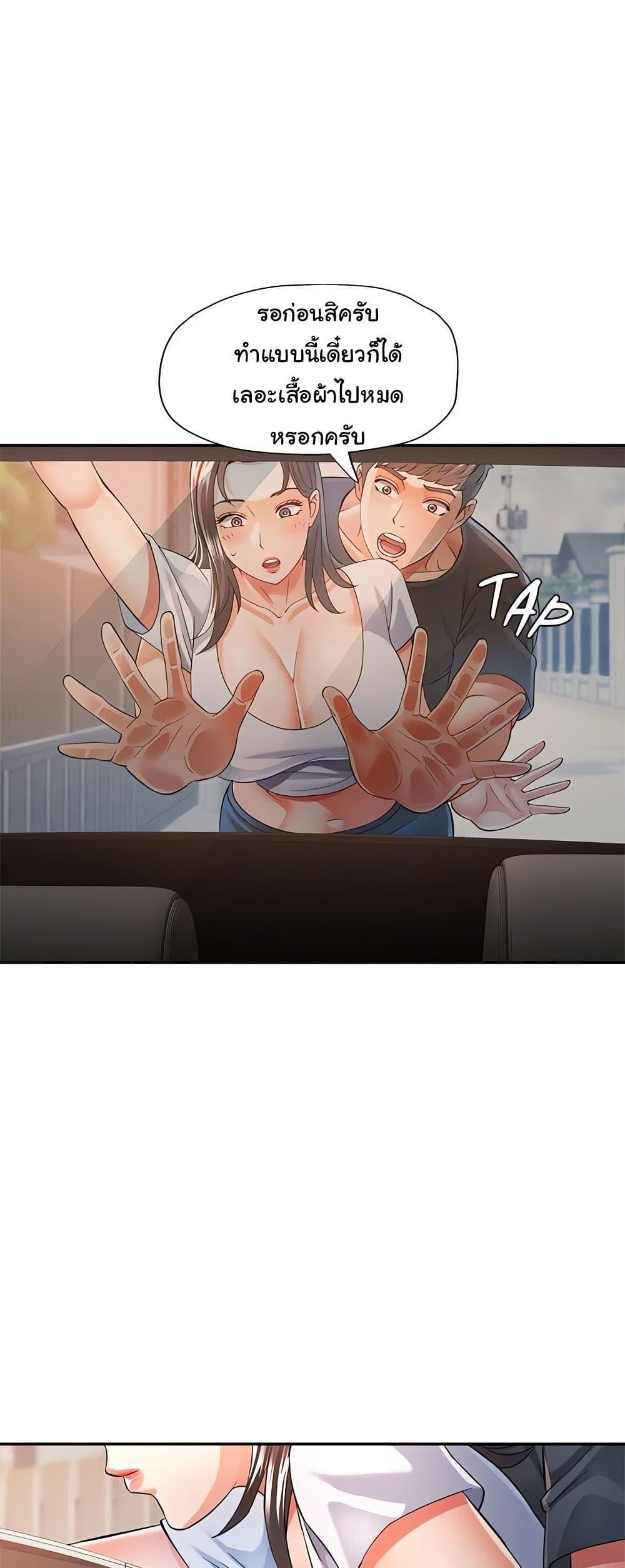 Doujin-Lc- อ่าน โดจิน มังฮวา เกาหลี ญี่ปุ่น จีน แปลไทย In Her Place ตอนที่ 1 2 3 4 5 6 7 8 9 10 11 12 13 14 ฟรี ไม่มีโฆษณา อ่าน โดจิน Manhwa เกาหลี ญี่ปุ่น จีน เรามีครบ คัดมาให้เน้นๆ โดจิน 18+ รับประกันความฟินโดย  Doujin Lc