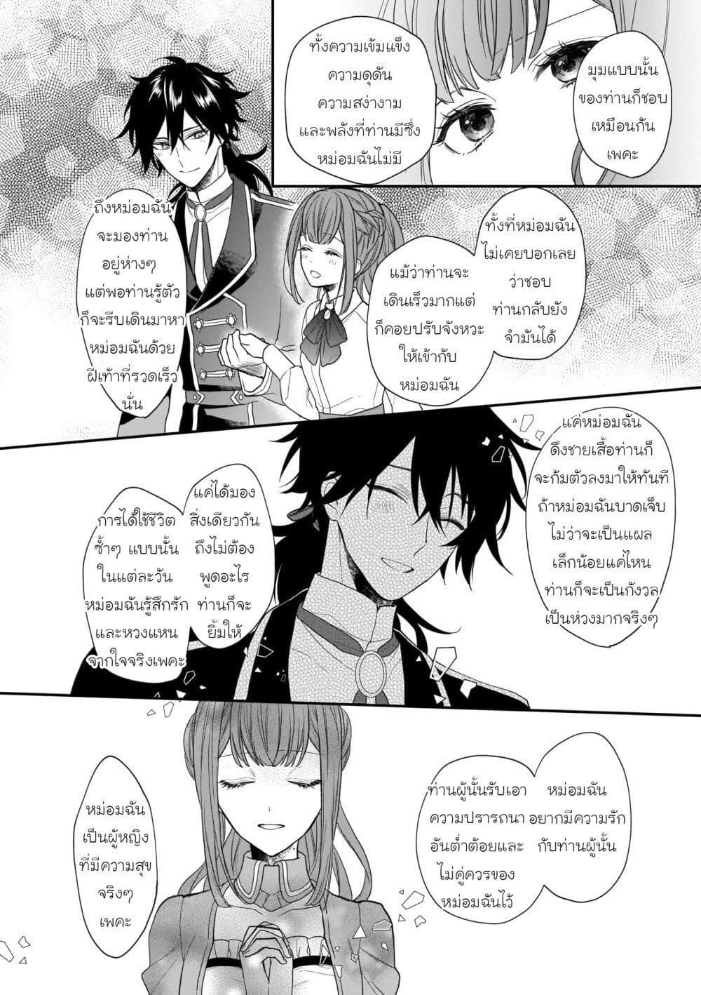 Manga-lc-com อ่านมังงะ อ่านการ์ตูน ออนไลน์ ฟรี Ookami Ryoushu no Ojousama ตอนที่ 1 2 3 4 5 6 7 8 9 10 11 12 13 14 ฟรี ไม่มีโฆษณา Manga-lc - อ่าน มังงะ อ่าน การ์ตูน ออนไลน์ อ่านมังงะ ฟรี