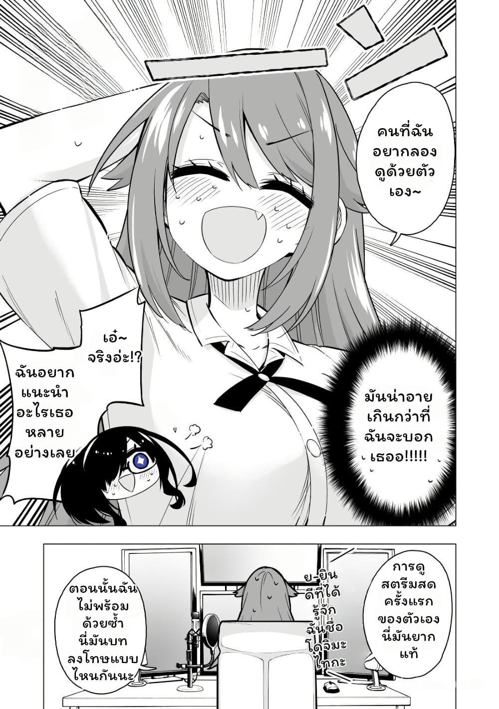 Manga-lc-com อ่านมังงะ อ่านการ์ตูน ออนไลน์ ฟรี My Best Friend Who I Love Fell Completely in Love With My Vtuber Self ตอนที่ 1 2 3 4 5 6 7 8 9 10 11 12 13 14 ฟรี ไม่มีโฆษณา Manga-lc - อ่าน มังงะ อ่าน การ์ตูน ออนไลน์ อ่านมังงะ ฟรี