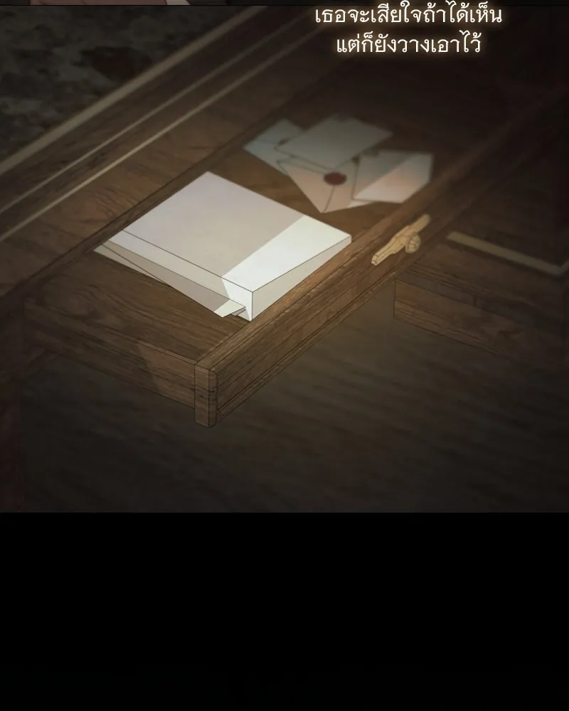 เซเรน่า ตอนที่ 89 รูปที่ 133