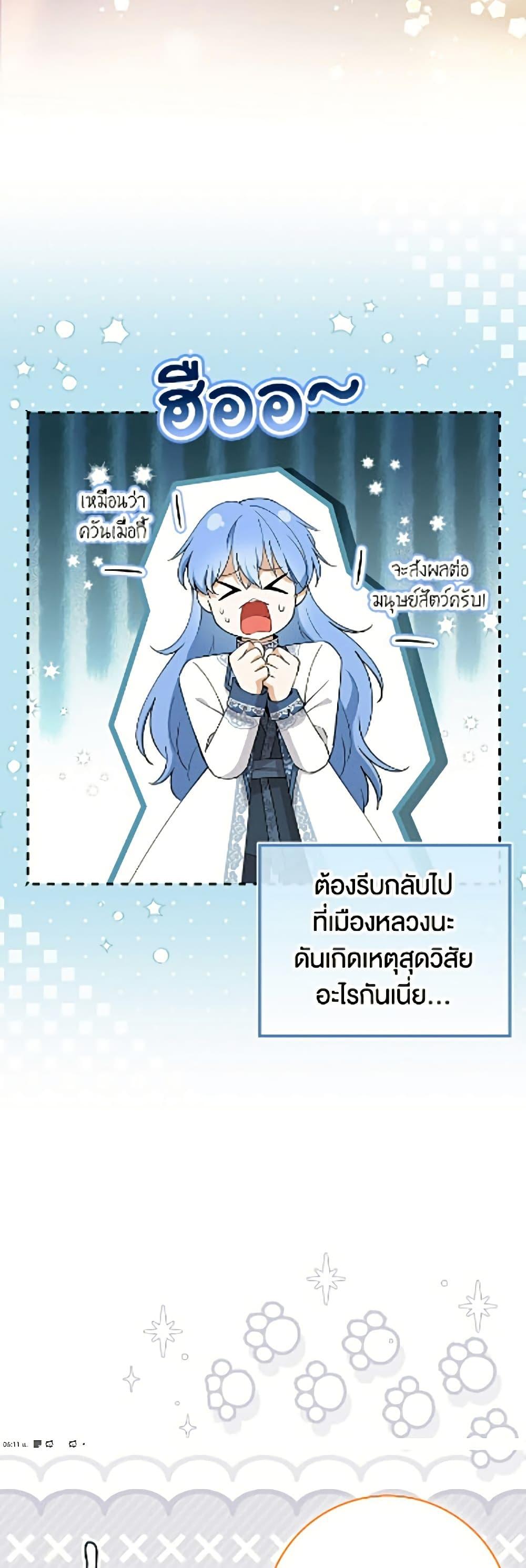 Manga-lc-com อ่านมังงะ อ่านการ์ตูน ออนไลน์ ฟรี Baby Squirrel Is Good at Everything ตอนที่ 1 2 3 4 5 6 7 8 9 10 11 12 13 14 ฟรี ไม่มีโฆษณา Manga-lc - อ่าน มังงะ อ่าน การ์ตูน ออนไลน์ อ่านมังงะ ฟรี