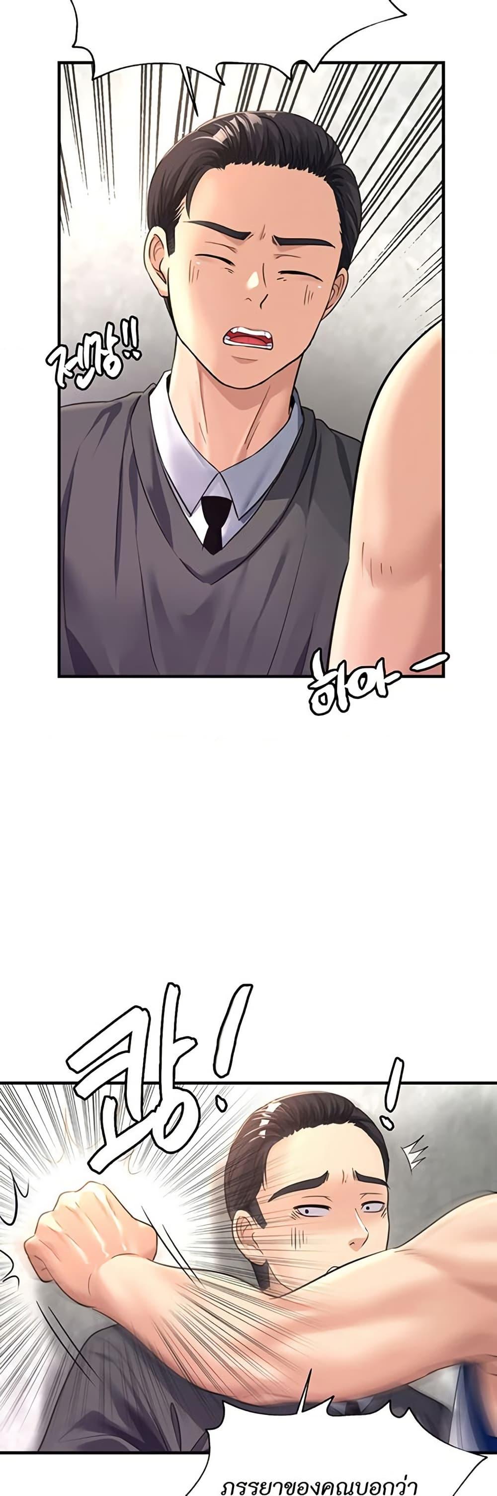 Doujin-Lc- อ่าน โดจิน มังฮวา เกาหลี ญี่ปุ่น จีน แปลไทย Secret Affection ตอนที่ 1 2 3 4 5 6 7 8 9 10 11 12 13 14 ฟรี ไม่มีโฆษณา อ่าน โดจิน Manhwa เกาหลี ญี่ปุ่น จีน เรามีครบ คัดมาให้เน้นๆ โดจิน 18+ รับประกันความฟินโดย  Doujin Lc