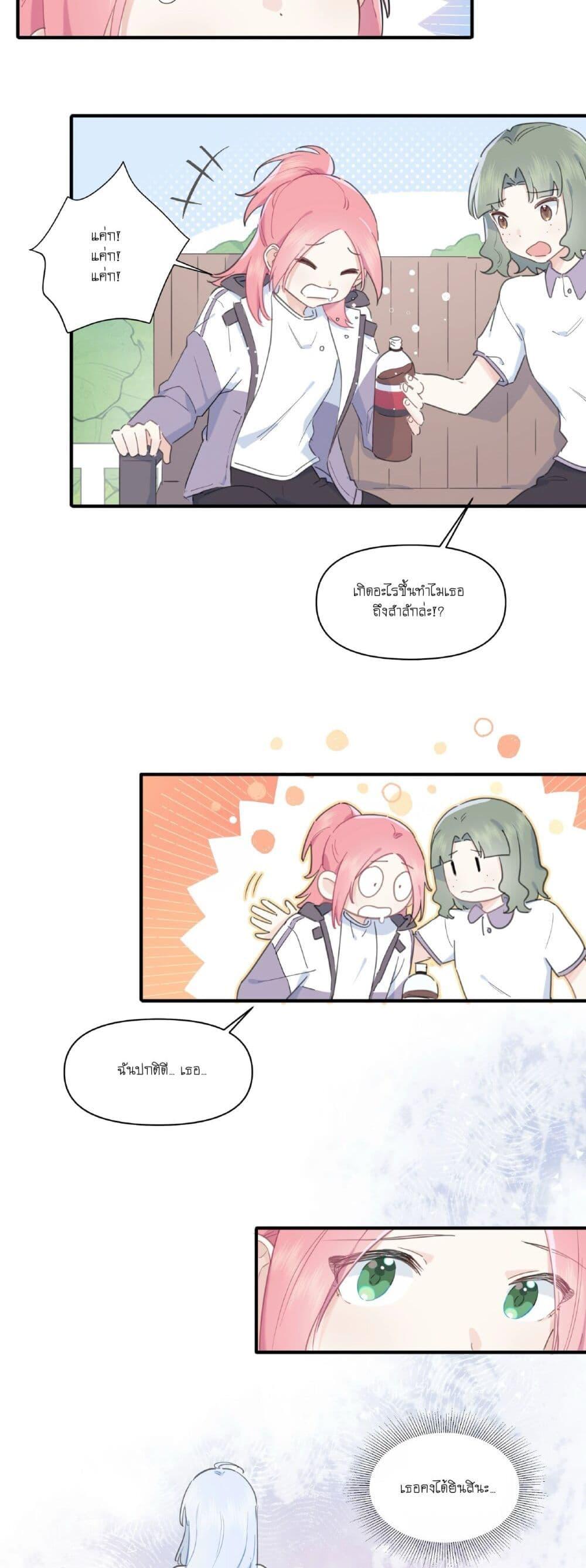 Manga-lc-com อ่านมังงะ อ่านการ์ตูน ออนไลน์ ฟรี Love Gives Me Superpowers ตอนที่ 1 2 3 4 5 6 7 8 9 10 11 12 13 14 ฟรี ไม่มีโฆษณา Manga-lc - อ่าน มังงะ อ่าน การ์ตูน ออนไลน์ อ่านมังงะ ฟรี