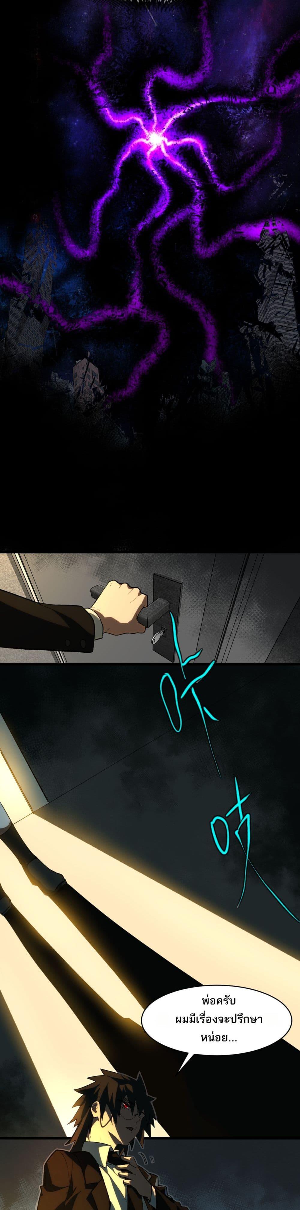 Manga-lc-com อ่านมังงะ อ่านการ์ตูน ออนไลน์ ฟรี I Created An Urban Legend ตอนที่ 1 2 3 4 5 6 7 8 9 10 11 12 13 14 ฟรี ไม่มีโฆษณา Manga-lc - อ่าน มังงะ อ่าน การ์ตูน ออนไลน์ อ่านมังงะ ฟรี