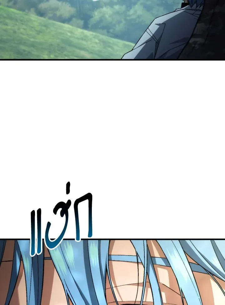 The Hero Returns ตอนที่ ตอนที่ 99 รูปที่ 27