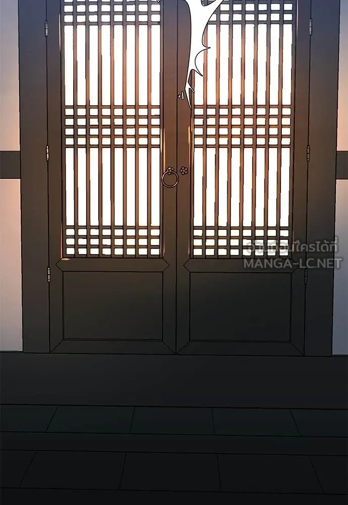 ยมราชลงทัณฑ์ ตอนที่ 112 รูปที่ 118