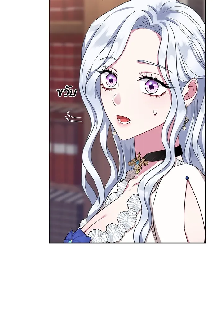 ฉันกลายเป็นแม่พระเอกนิยายจอมเสเพล ตอนที่ 50 รูปที่ 65