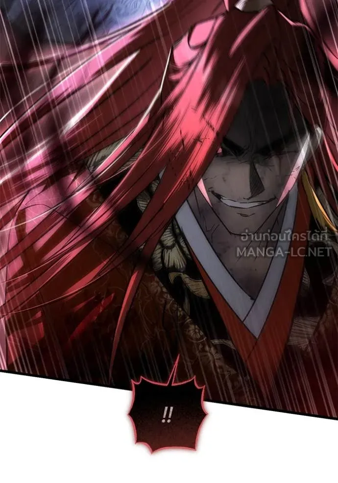 ยามหมาป่าทมิฬ ตอนที่ 80 รูปที่ 170