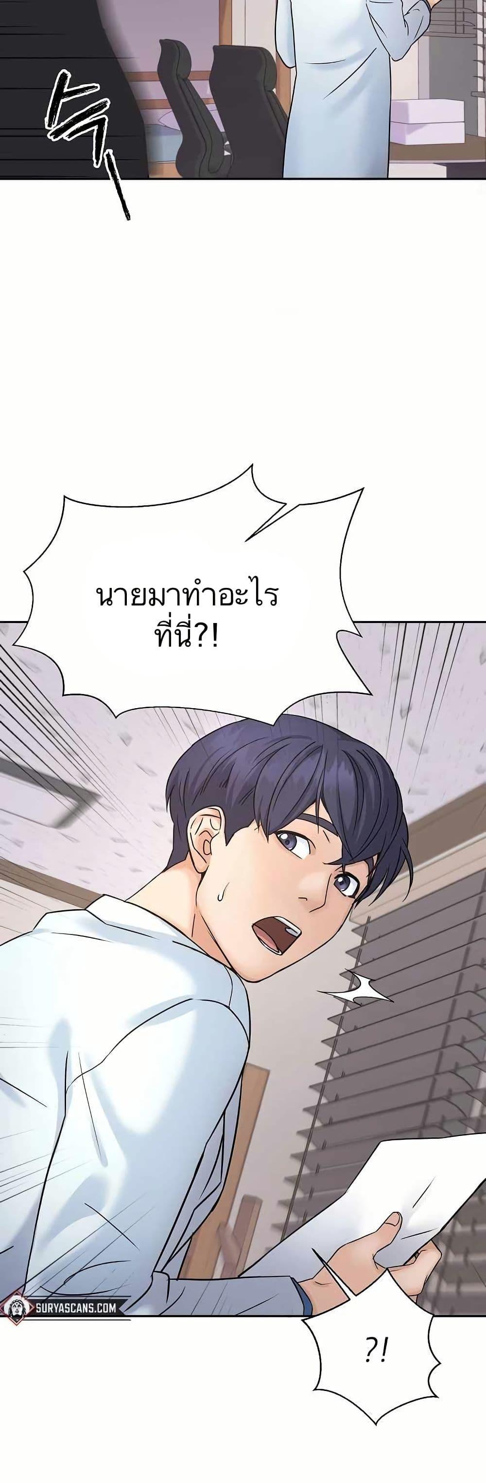 Manga-lc-com อ่านมังงะ อ่านการ์ตูน ออนไลน์ ฟรี Return of the Max-Level Doctor ตอนที่ 1 2 3 4 5 6 7 8 9 10 11 12 13 14 ฟรี ไม่มีโฆษณา Manga-lc - อ่าน มังงะ อ่าน การ์ตูน ออนไลน์ อ่านมังงะ ฟรี
