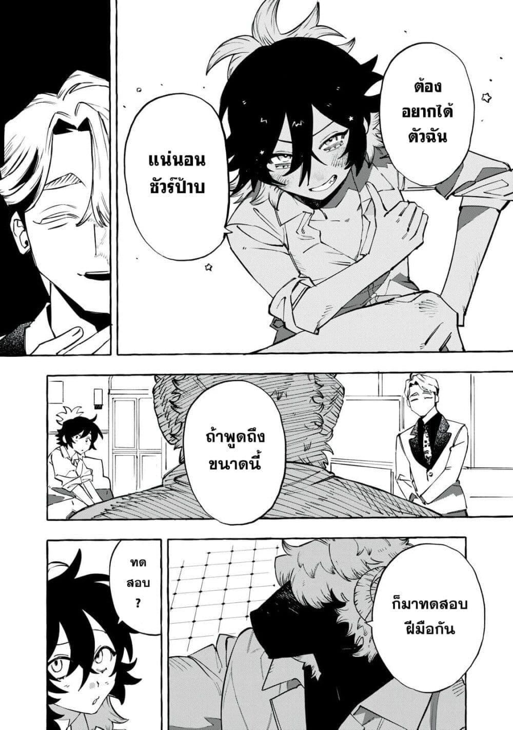 Manga-lc-com อ่านมังงะ อ่านการ์ตูน ออนไลน์ ฟรี Dog Matic ตอนที่ 1 2 3 4 5 6 7 8 9 10 11 12 13 14 ฟรี ไม่มีโฆษณา Manga-lc - อ่าน มังงะ อ่าน การ์ตูน ออนไลน์ อ่านมังงะ ฟรี