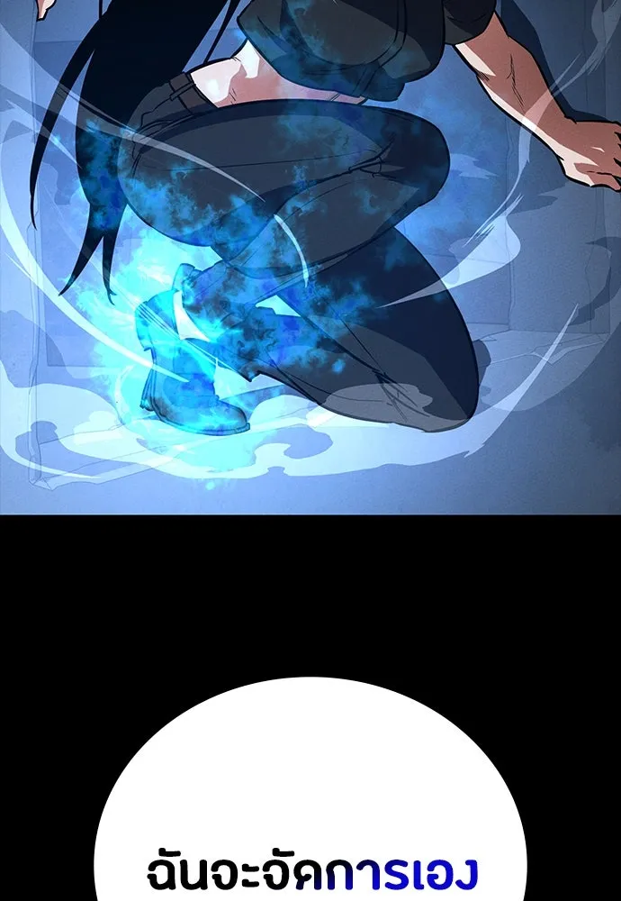 มือสังหารพันธุ์อมตะ ตอนที่ 47 รูปที่ 23