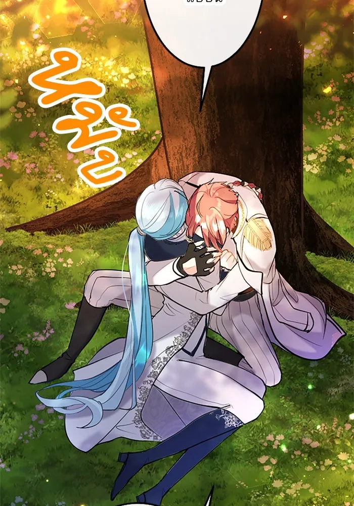 คุณหนูย้อนเวลามาเป็นอัศวิน ตอนที่ 61 รูปที่ 94