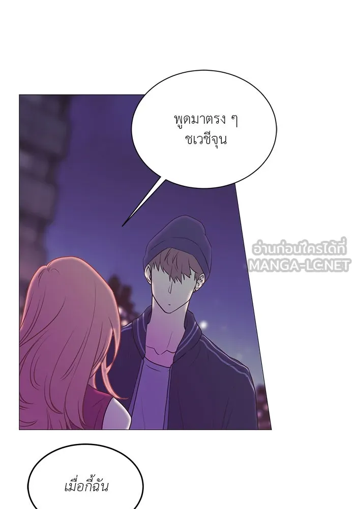 อย่าล้อเล่นกับหัวใจ ตอนที่ 28 รูปที่ 27