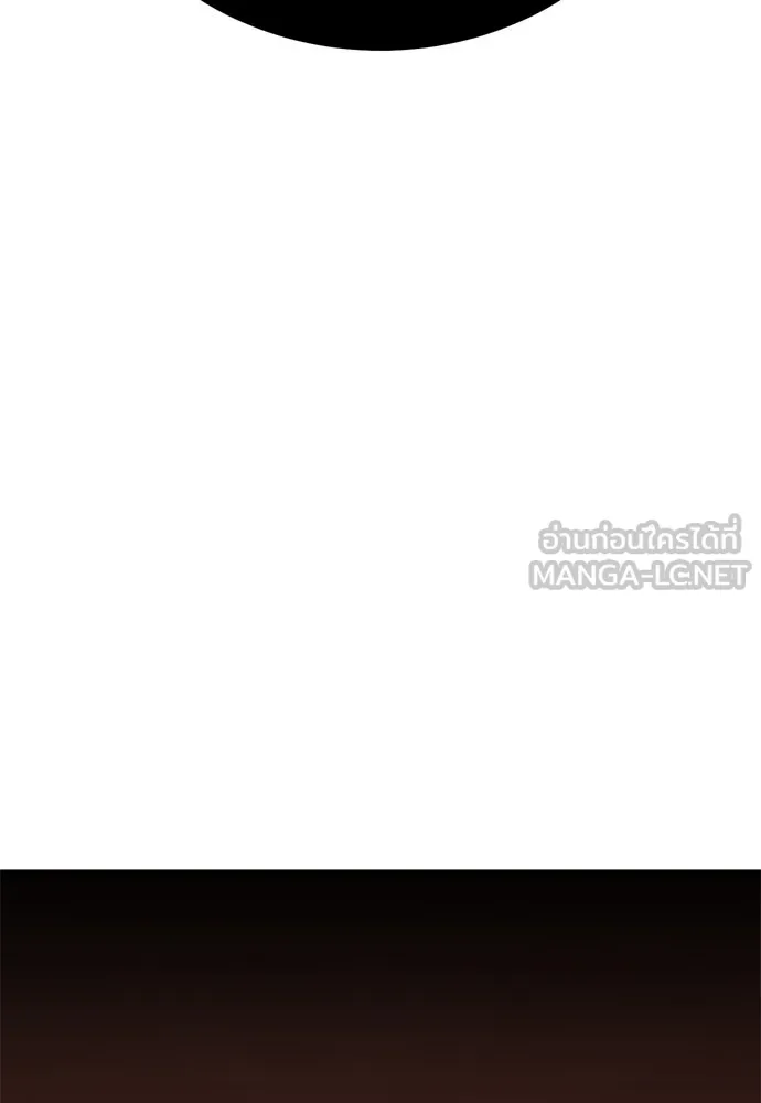 ไอ้เพลเยอร์นั่น ฉันฆ่ามันเอง ตอนที่ 36 รูปที่ 282