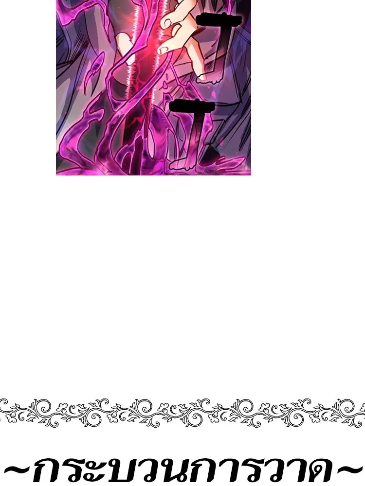 My S-Class Hunters ตอนที่ รีวิวซีซัน 1 (3) รีวิวพาร์ตวาด รูปที่ 64