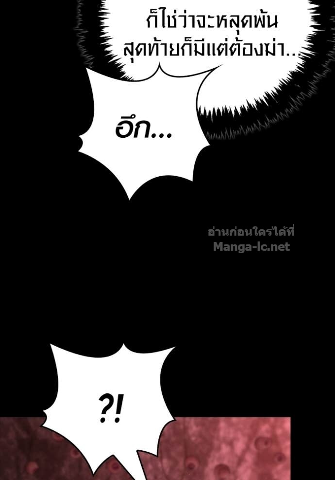 Doujin-Lc- อ่าน โดจิน มังฮวา เกาหลี ญี่ปุ่น จีน แปลไทย เอาชีวิตรอดในเกมฉบับคนเถื่อน ตอนที่ 1 2 3 4 5 6 7 8 9 10 11 12 13 14 ฟรี ไม่มีโฆษณา อ่าน โดจิน Manhwa เกาหลี ญี่ปุ่น จีน เรามีครบ คัดมาให้เน้นๆ โดจิน 18+ รับประกันความฟินโดย Doujin Lc