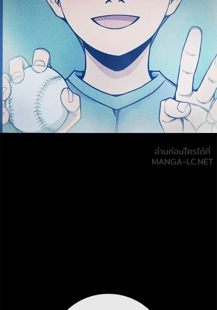 เยาวชนคนคุก ตอนที่ 60 รูปที่ 100