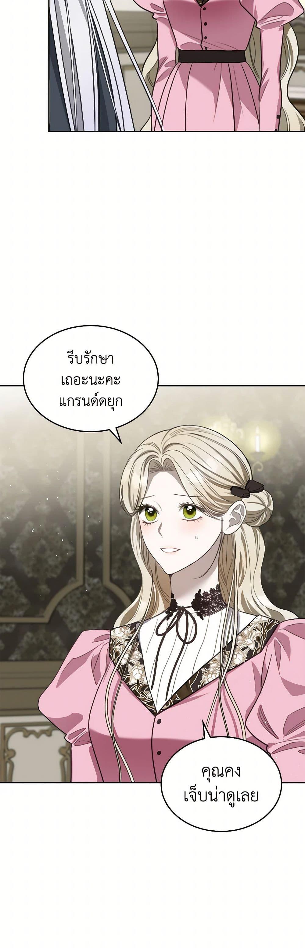 Manga-lc-com อ่านมังงะ อ่านการ์ตูน ออนไลน์ ฟรี The Monster Male Lead Lives Under My Bed ตอนที่ 1 2 3 4 5 6 7 8 9 10 11 12 13 14 ฟรี ไม่มีโฆษณา Manga-lc - อ่าน มังงะ อ่าน การ์ตูน ออนไลน์ อ่านมังงะ ฟรี