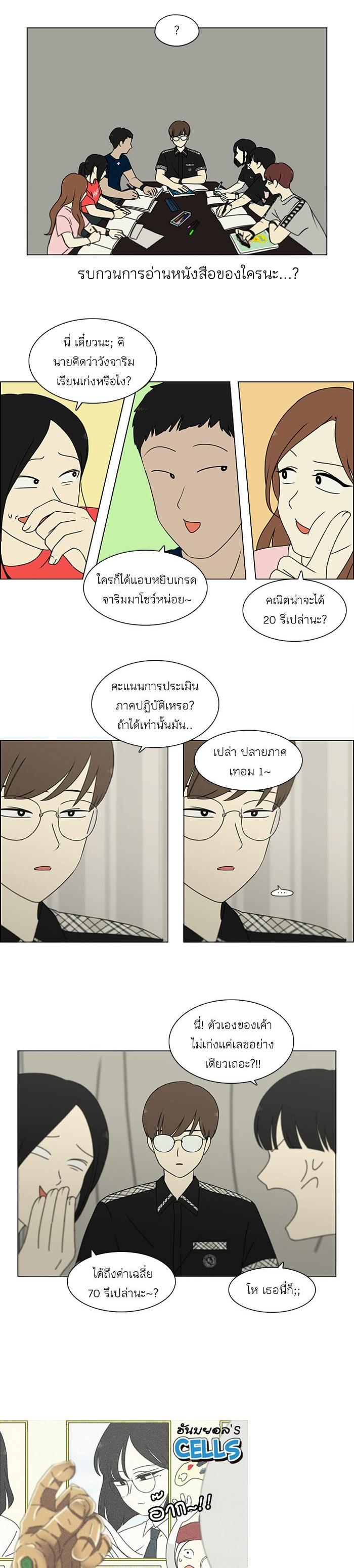 Manga-lc-com อ่านมังงะ อ่านการ์ตูน ออนไลน์ ฟรี Love Revolution รักนี้ต้องปฏิวัติ ตอนที่ 1 2 3 4 5 6 7 8 9 10 11 12 13 14 ฟรี ไม่มีโฆษณา Manga-lc - อ่าน มังงะ อ่าน การ์ตูน ออนไลน์ อ่านมังงะ ฟรี