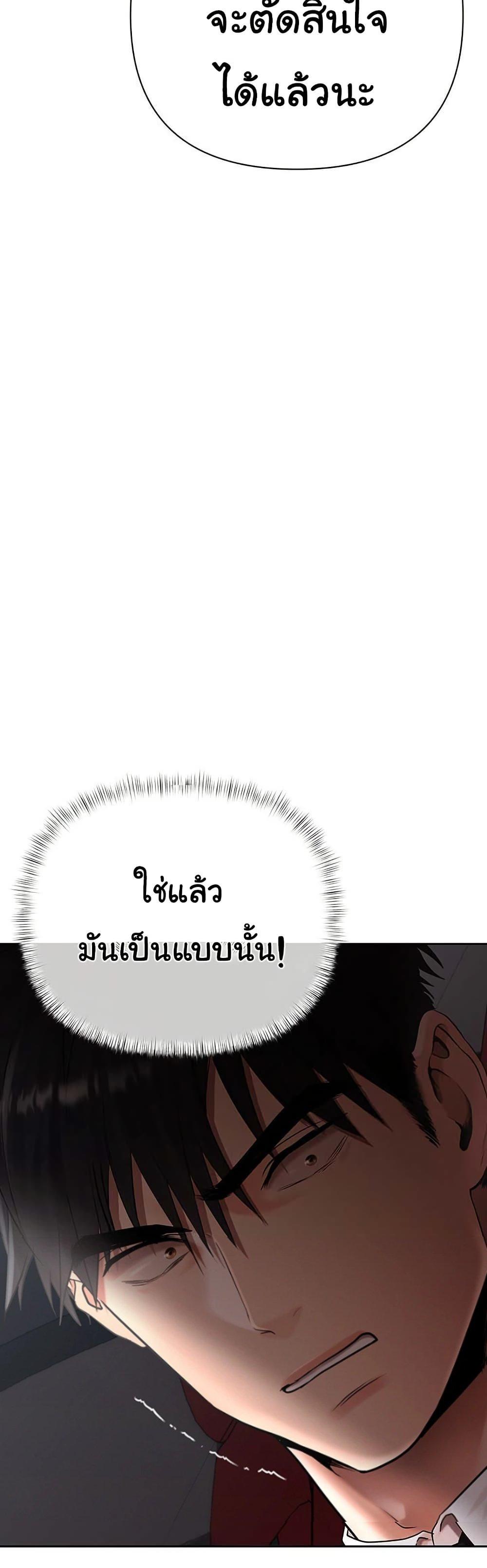 Doujin-Lc- อ่าน โดจิน มังฮวา เกาหลี ญี่ปุ่น จีน แปลไทย Cheer Love ตอนที่ 1 2 3 4 5 6 7 8 9 10 11 12 13 14 ฟรี ไม่มีโฆษณา อ่าน โดจิน Manhwa เกาหลี ญี่ปุ่น จีน เรามีครบ คัดมาให้เน้นๆ โดจิน 18+ รับประกันความฟินโดย  Doujin Lc