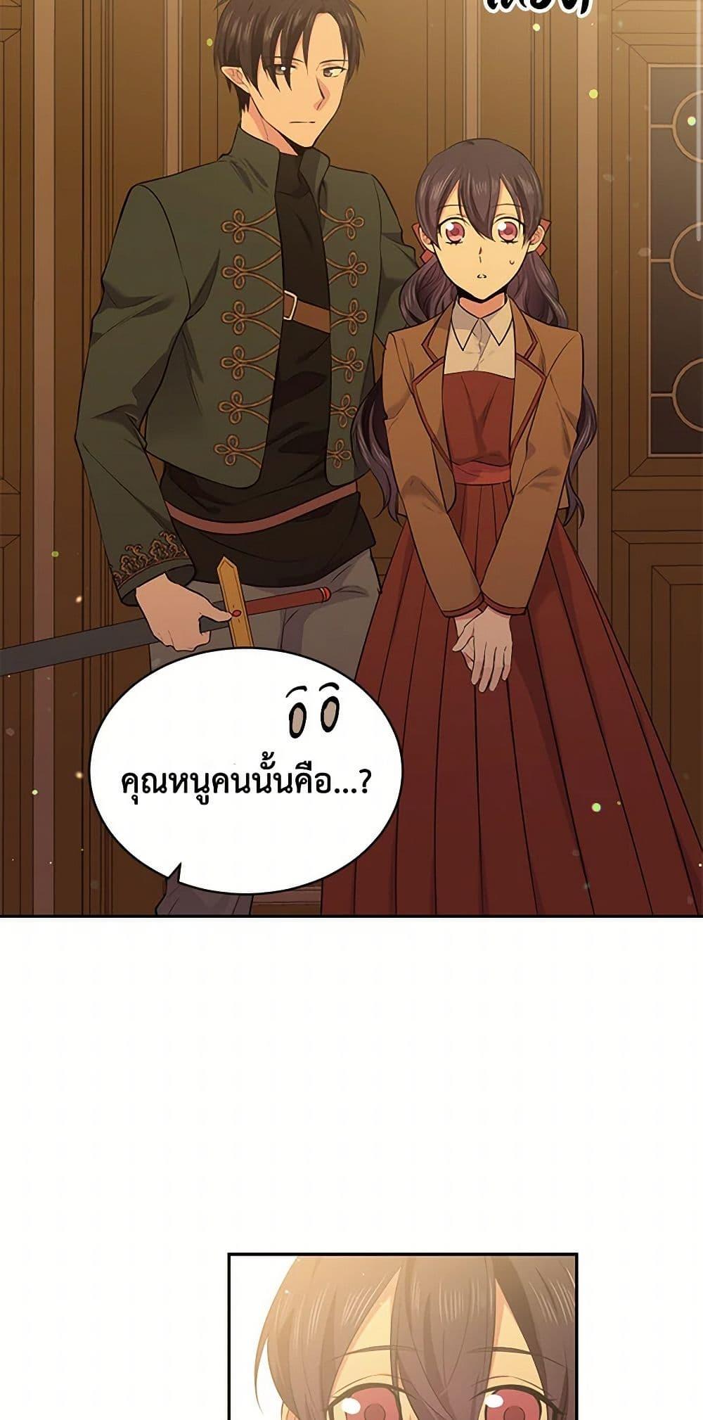 Manga-lc-com อ่านมังงะ อ่านการ์ตูน ออนไลน์ ฟรี My Goal is to Live a Long ตอนที่ 1 2 3 4 5 6 7 8 9 10 11 12 13 14 ฟรี ไม่มีโฆษณา Manga-lc - อ่าน มังงะ อ่าน การ์ตูน ออนไลน์ อ่านมังงะ ฟรี