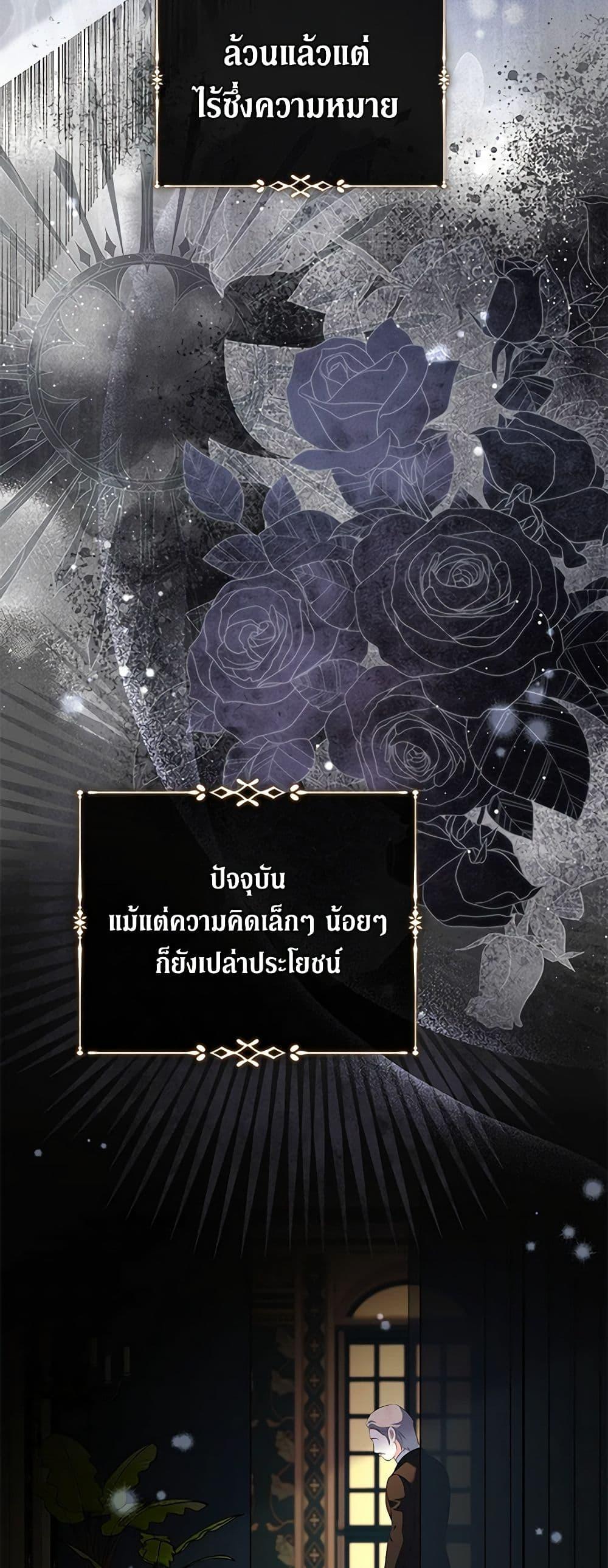 Manga-lc-com อ่านมังงะ อ่านการ์ตูน ออนไลน์ ฟรี The Villainess Lives Again ตอนที่ 1 2 3 4 5 6 7 8 9 10 11 12 13 14 ฟรี ไม่มีโฆษณา Manga-lc - อ่าน มังงะ อ่าน การ์ตูน ออนไลน์ อ่านมังงะ ฟรี