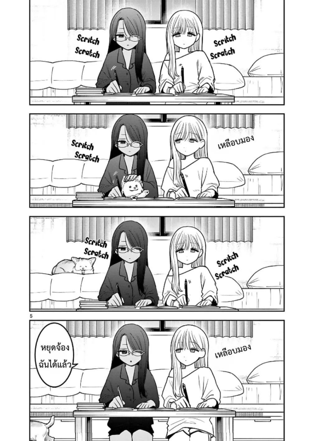 Manga-lc-com อ่านมังงะ อ่านการ์ตูน ออนไลน์ ฟรี #Gyaru to Gyaru no Yuri ตอนที่ 1 2 3 4 5 6 7 8 9 10 11 12 13 14 ฟรี ไม่มีโฆษณา Manga-lc - อ่าน มังงะ อ่าน การ์ตูน ออนไลน์ อ่านมังงะ ฟรี