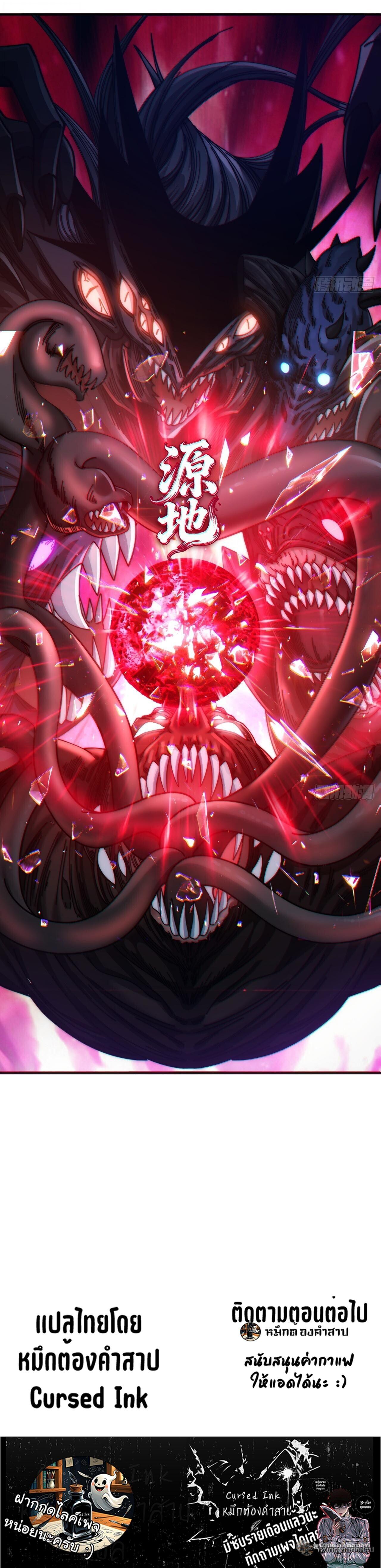 Manga-lc-com อ่านมังงะ อ่านการ์ตูน ออนไลน์ ฟรี Infinite Evolution From Zero ตอนที่ 1 2 3 4 5 6 7 8 9 10 11 12 13 14 ฟรี ไม่มีโฆษณา Manga-lc - อ่าน มังงะ อ่าน การ์ตูน ออนไลน์ อ่านมังงะ ฟรี