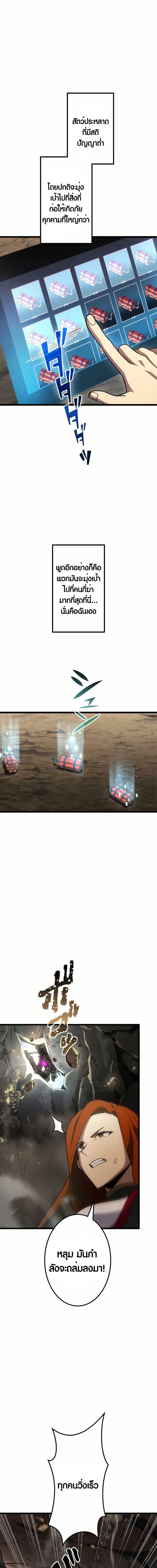 Manga-lc-com อ่านมังงะ อ่านการ์ตูน ออนไลน์ ฟรี Because I’m Super Lucky, I Got a Second Chance at Life ตอนที่ 1 2 3 4 5 6 7 8 9 10 11 12 13 14 ฟรี ไม่มีโฆษณา Manga-lc - อ่าน มังงะ อ่าน การ์ตูน ออนไลน์ อ่านมังงะ ฟรี