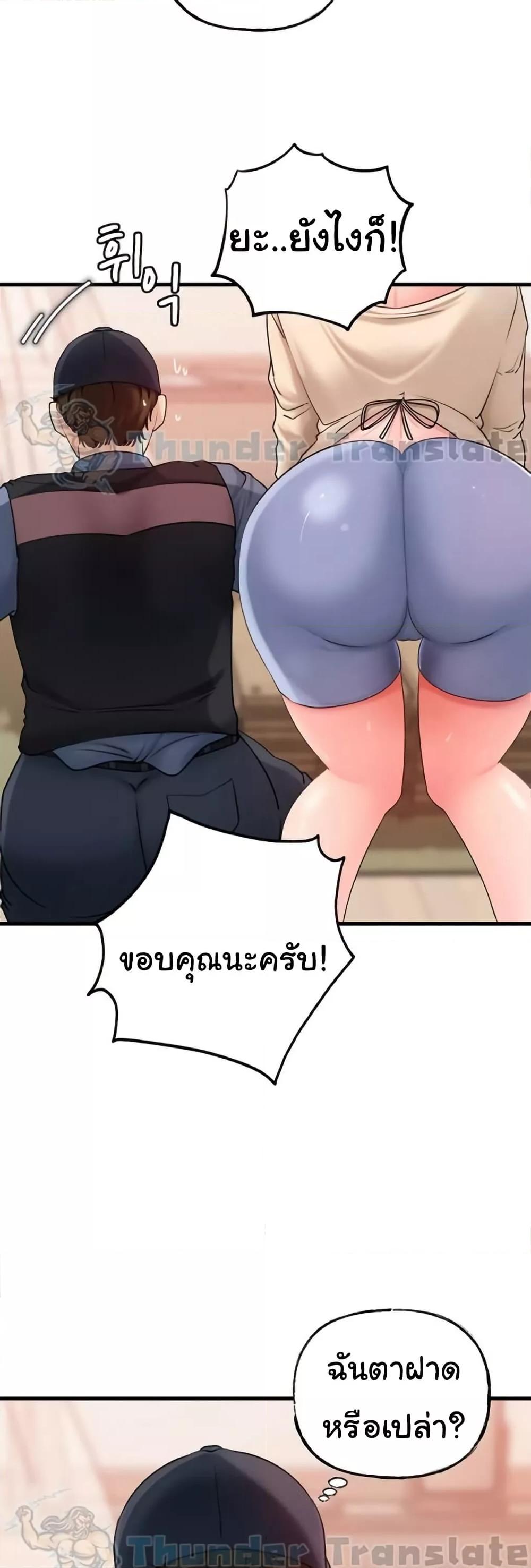 Doujin-Lc- อ่าน โดจิน มังฮวา เกาหลี ญี่ปุ่น จีน แปลไทย Not the Daughter, but the Mother ตอนที่ 1 2 3 4 5 6 7 8 9 10 11 12 13 14 ฟรี ไม่มีโฆษณา อ่าน โดจิน Manhwa เกาหลี ญี่ปุ่น จีน เรามีครบ คัดมาให้เน้นๆ โดจิน 18+ รับประกันความฟินโดย  Doujin Lc