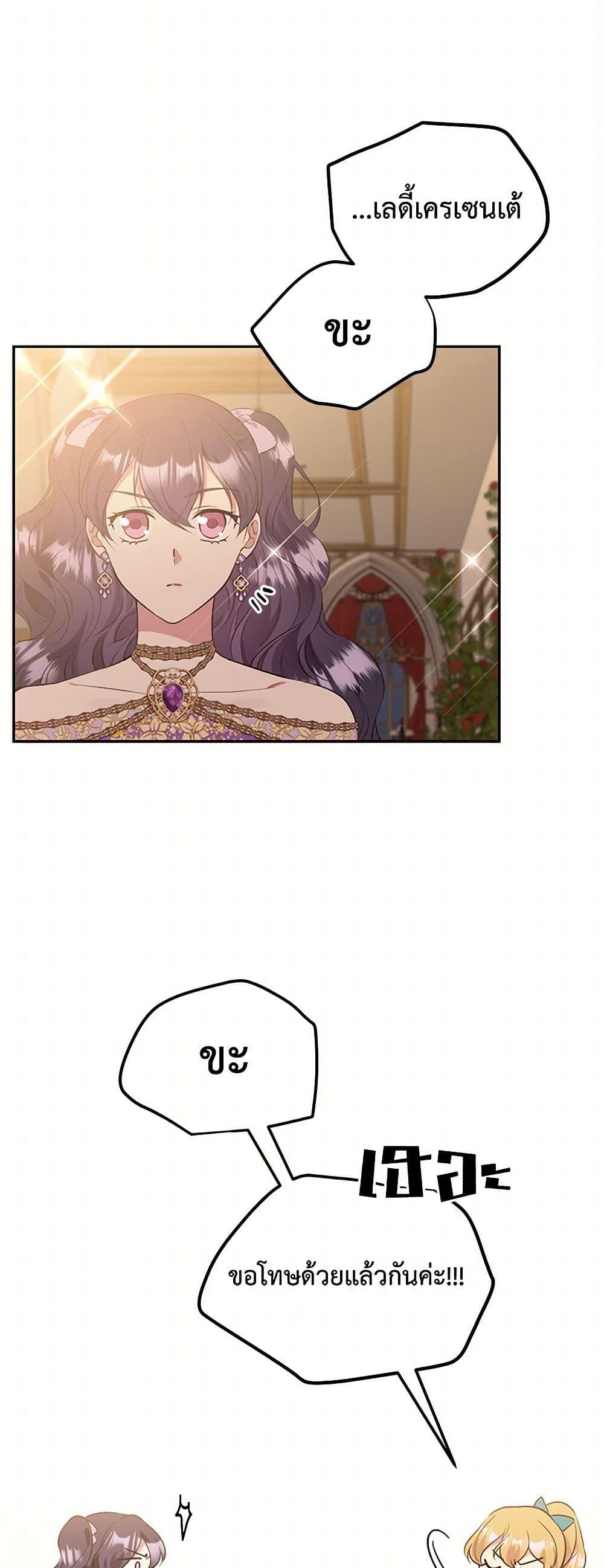 Manga-lc-com อ่านมังงะ อ่านการ์ตูน ออนไลน์ ฟรี My Goal is to Live a Long ตอนที่ 1 2 3 4 5 6 7 8 9 10 11 12 13 14 ฟรี ไม่มีโฆษณา Manga-lc - อ่าน มังงะ อ่าน การ์ตูน ออนไลน์ อ่านมังงะ ฟรี