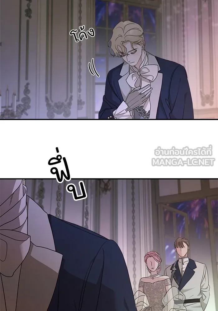 ครอบครัวสามีเห็นทีจะคลั่งรัก ตอนที่ 112 รูปที่ 120
