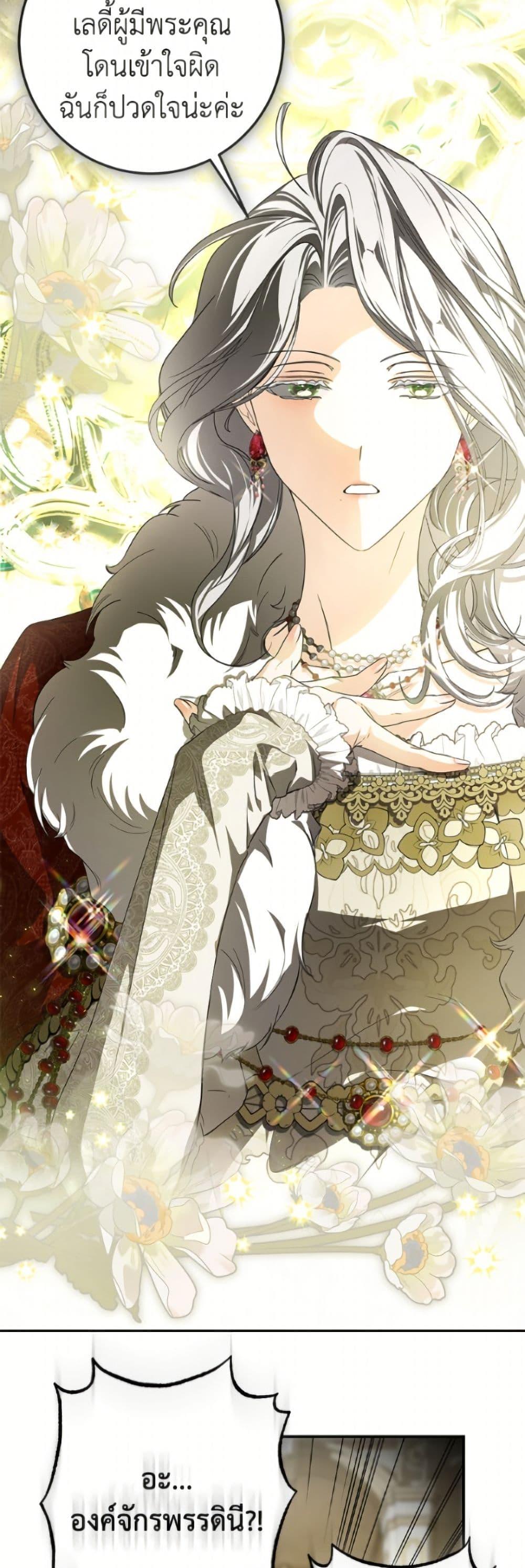 Manga-lc-com อ่านมังงะ อ่านการ์ตูน ออนไลน์ ฟรี I’ve Become the Devil’s Master ตอนที่ 1 2 3 4 5 6 7 8 9 10 11 12 13 14 ฟรี ไม่มีโฆษณา Manga-lc - อ่าน มังงะ อ่าน การ์ตูน ออนไลน์ อ่านมังงะ ฟรี