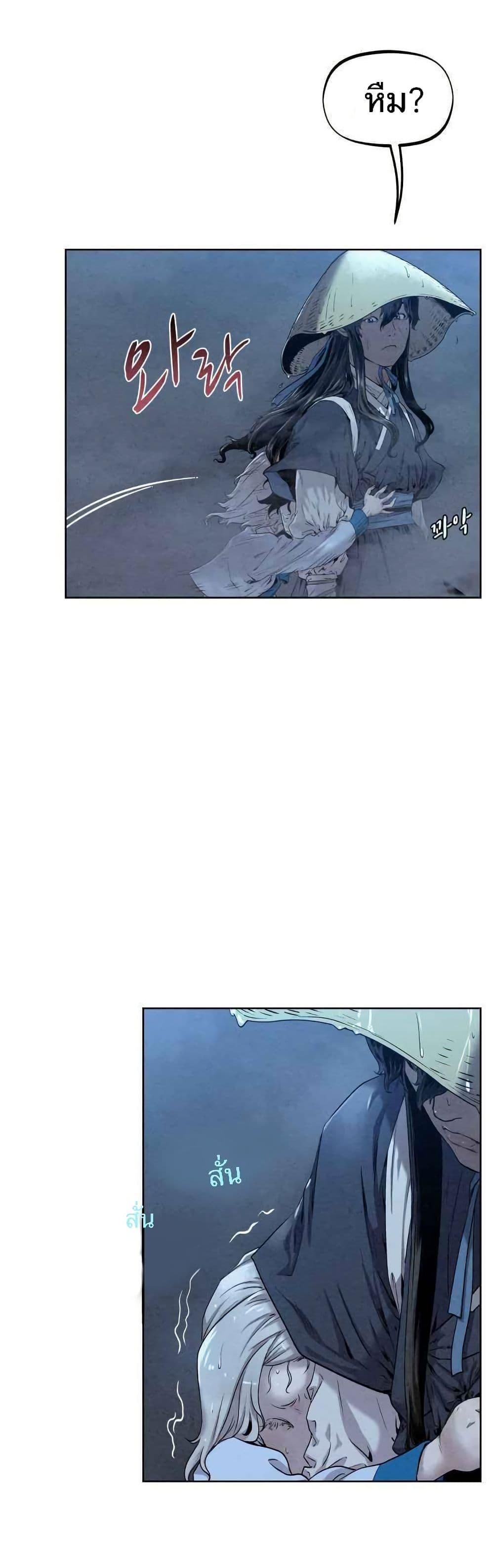 Manga-lc-com อ่านมังงะ อ่านการ์ตูน ออนไลน์ ฟรี Spirit Hunter ตอนที่ 1 2 3 4 5 6 7 8 9 10 11 12 13 14 ฟรี ไม่มีโฆษณา Manga-lc - อ่าน มังงะ อ่าน การ์ตูน ออนไลน์ อ่านมังงะ ฟรี