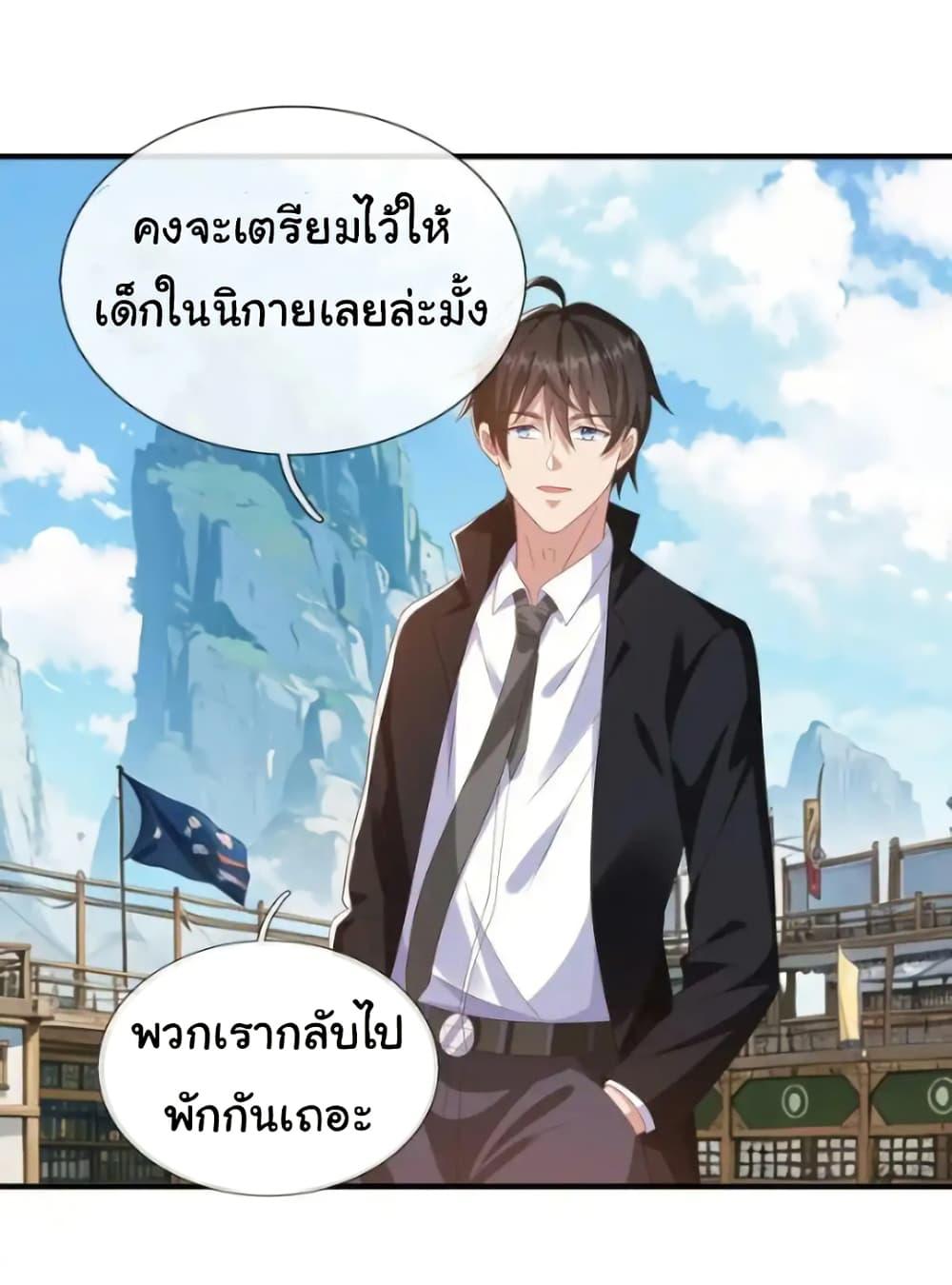 Manga-lc-com อ่านมังงะ อ่านการ์ตูน ออนไลน์ ฟรี I cultivated to become a god in the city ตอนที่ 1 2 3 4 5 6 7 8 9 10 11 12 13 14 ฟรี ไม่มีโฆษณา Manga-lc - อ่าน มังงะ อ่าน การ์ตูน ออนไลน์ อ่านมังงะ ฟรี